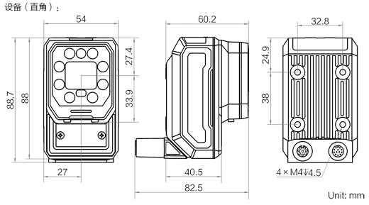 hikrobot ID5050規格